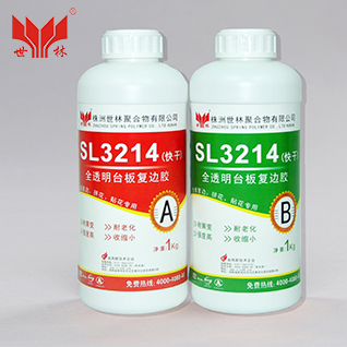 SL3214ȫ͸��ʯ�ĸ��߽�