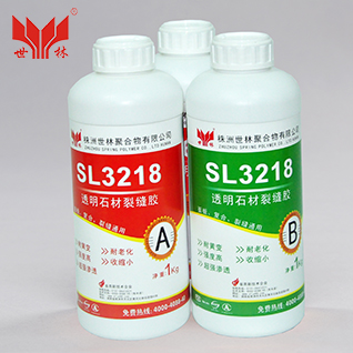 SL3218裂缝修补三合一石材胶