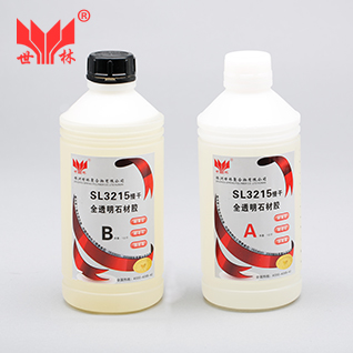 SL3215(慢干)全透明石材修补胶