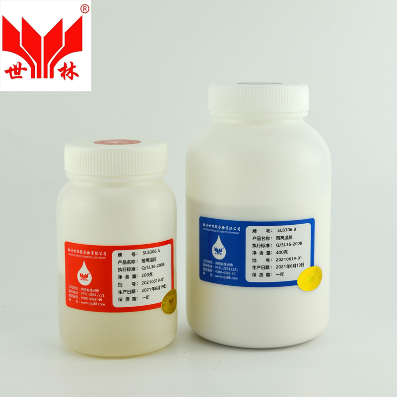 SL8306耐1800度密封胶