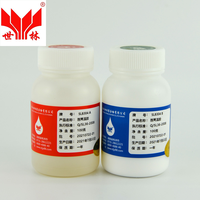 SL8304耐1500度高温胶