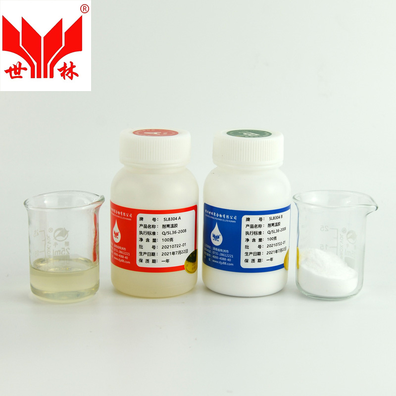 SL8304��1500�ȸ��½�