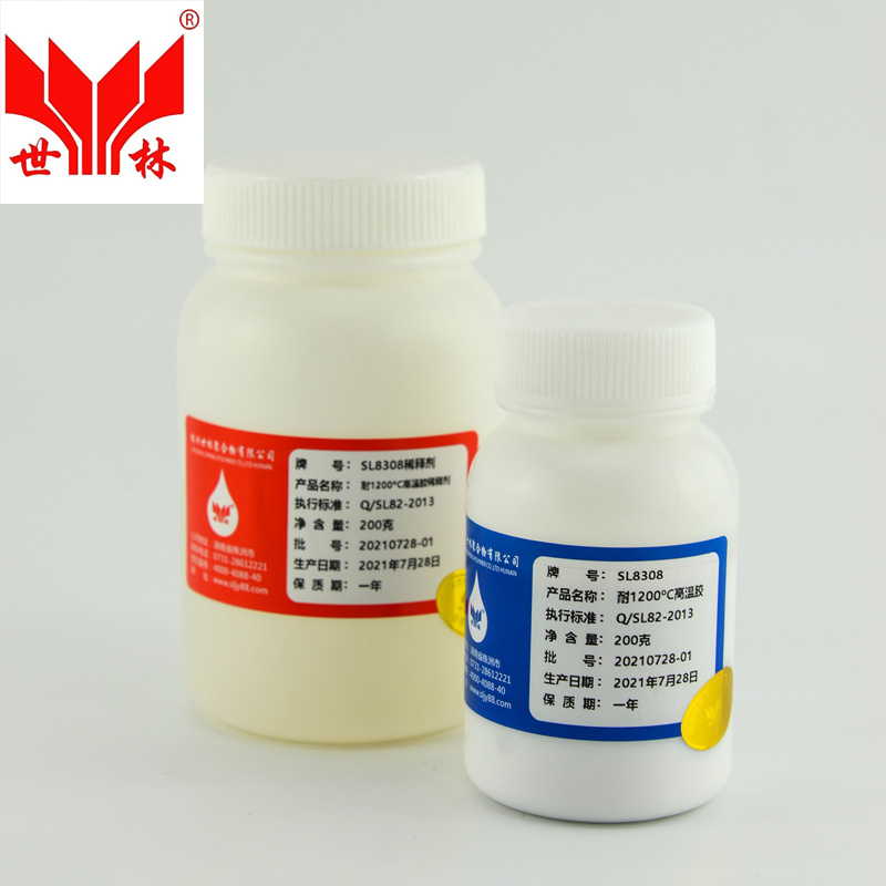 SL8308 400����¸�Ч��������