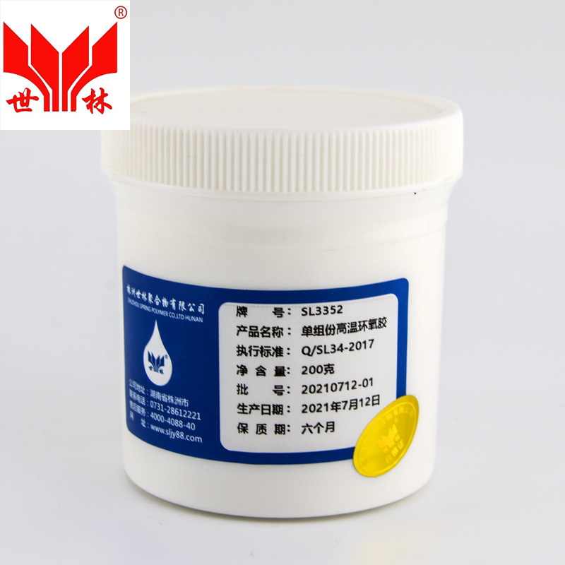 SL3352耐260度单组份高温环氧胶