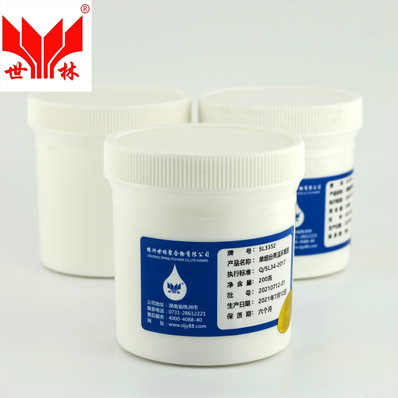 SL3352单组份耐高温陶瓷胶