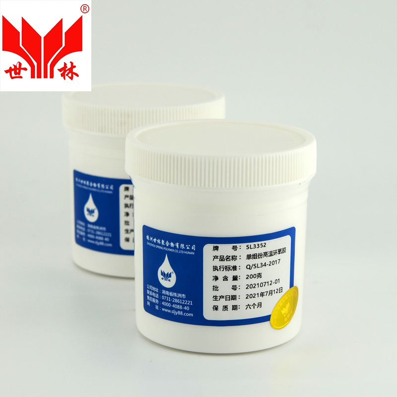 SL3352耐260度单组份环氧高温胶