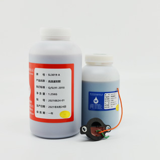 SL3019���¹�⽺