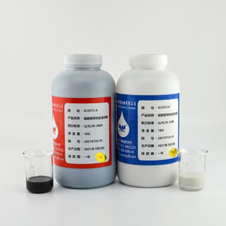 SL5012��ȼ���л����⽺