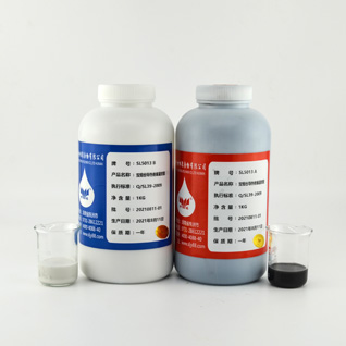 SL5013��Ե��⽺