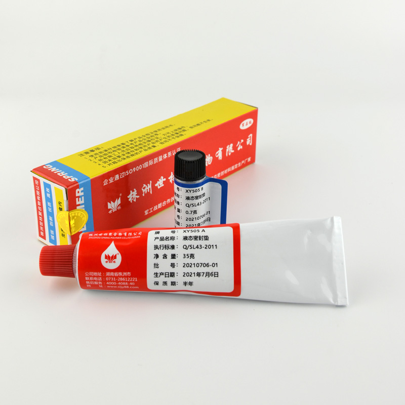 XJ55����Һ̬�ܷ�棨�ƺ�����Ϊ��XY505��