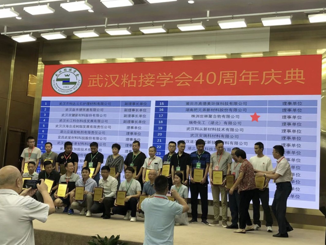 ���ֽ�ҵף���人ճ��ѧ��40�������ȡ�óɹ�