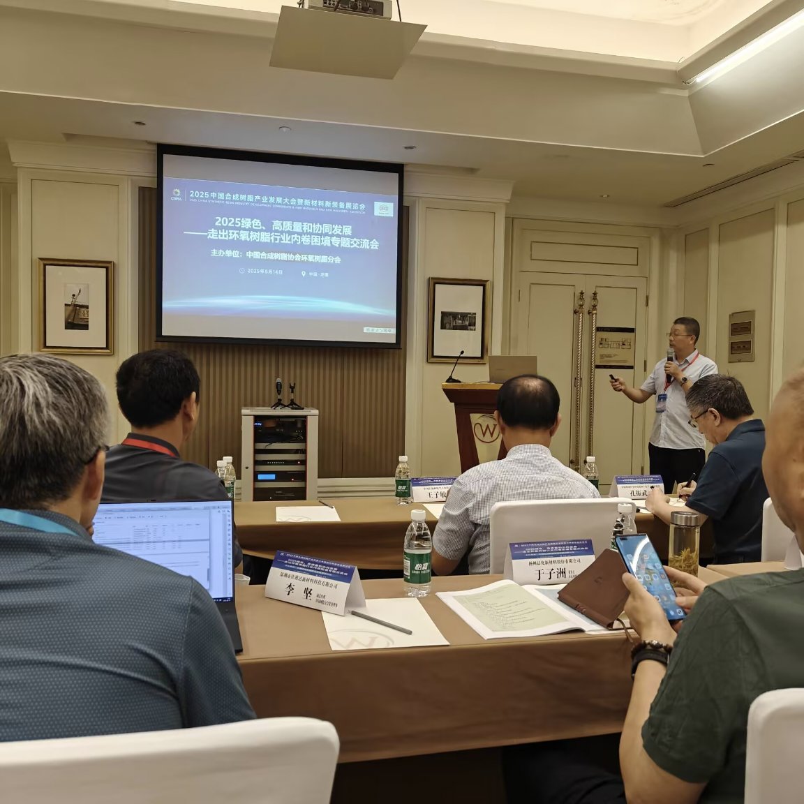 ������ף2025�й��ϳ���֬��ҵ��չ���¡���ٿ�