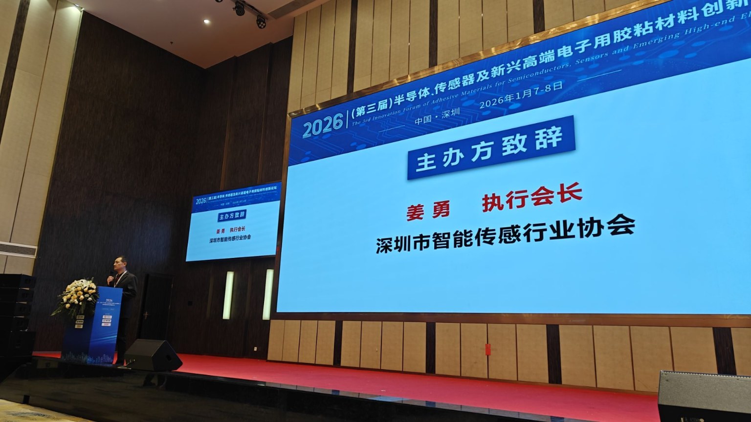 ���ֽ�ҵ�μ�2026�������죩�뵼�塢�����������˸߶˵����ý�ճ���ϴ�����̳